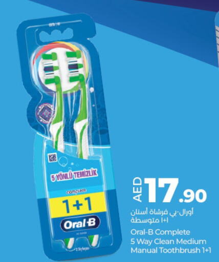 ORAL-B فرشاة أسنان  in لولو هايبرماركت in الإمارات العربية المتحدة , الامارات - ٱلْفُجَيْرَة‎