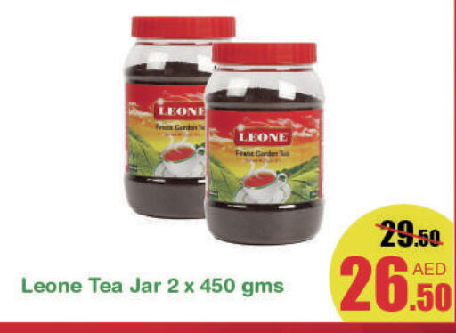 LEONE Tea Powder  in الأسواق هايبرماركت in الإمارات العربية المتحدة , الامارات - رَأْس ٱلْخَيْمَة