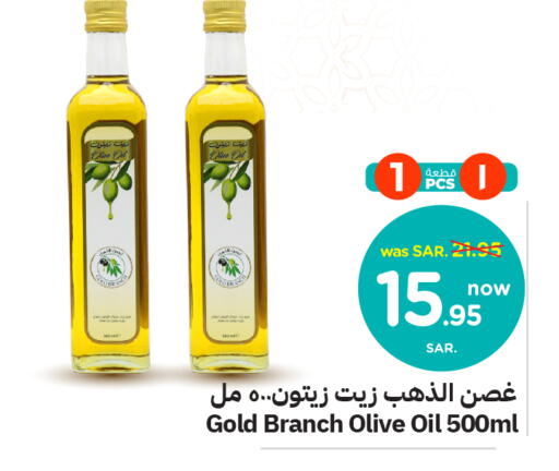  Olive Oil  in Nesto in KSA, Saudi Arabia, Saudi - Riyadh