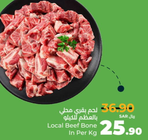  Beef  in LULU Hypermarket in KSA, Saudi Arabia, Saudi - Hail