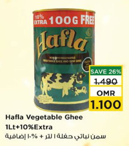  Vegetable Ghee  in Nesto Hyper Market   in Oman - Sohar