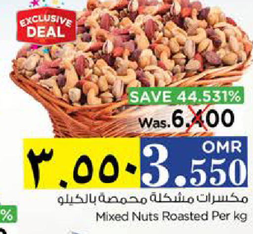    in Nesto Hyper Market   in Oman - Salalah