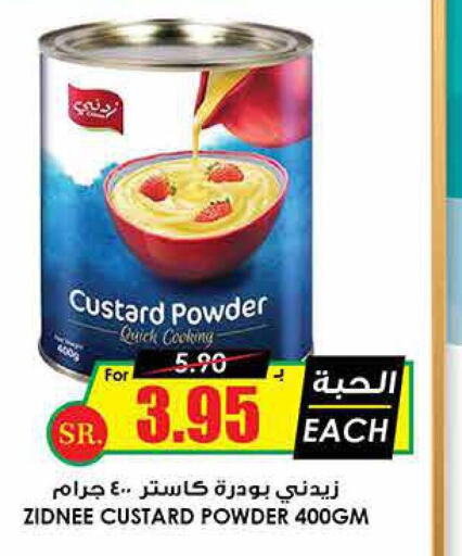  Custard Powder  in Prime Supermarket in KSA, Saudi Arabia, Saudi - Medina