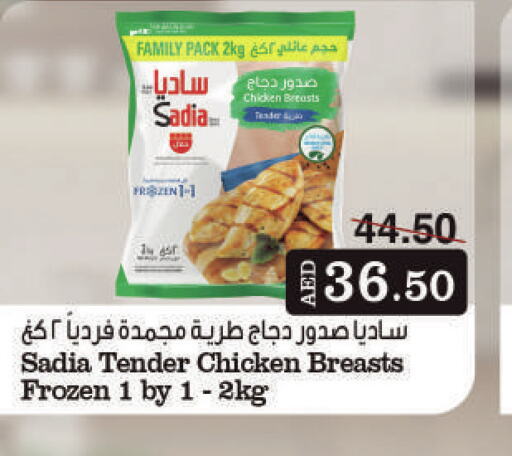 SADIA Chicken Breast  in Al Aswaq Hypermarket in UAE - Ras al Khaimah