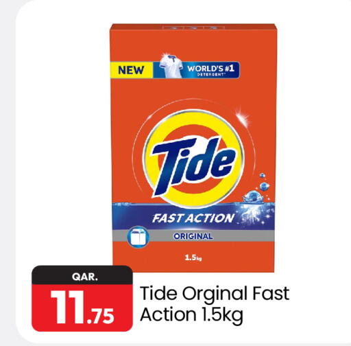 TIDE Detergent  in Paris Hypermarket in Qatar - Al-Shahaniya