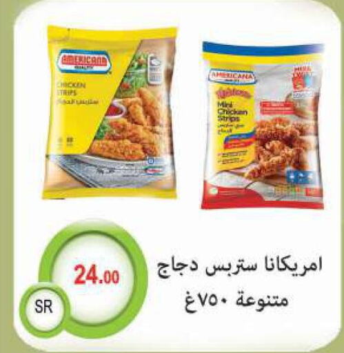  Chicken Strips  in M B S S in KSA, Saudi Arabia, Saudi - Medina