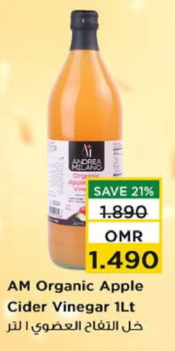  Vinegar  in Nesto Hyper Market   in Oman - Sohar