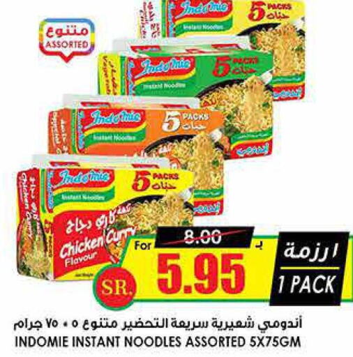 INDOMIE Noodles  in Prime Supermarket in KSA, Saudi Arabia, Saudi - Yanbu