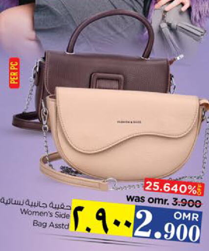  Ladies Bag  in نستو هايبر ماركت in عُمان - صلالة