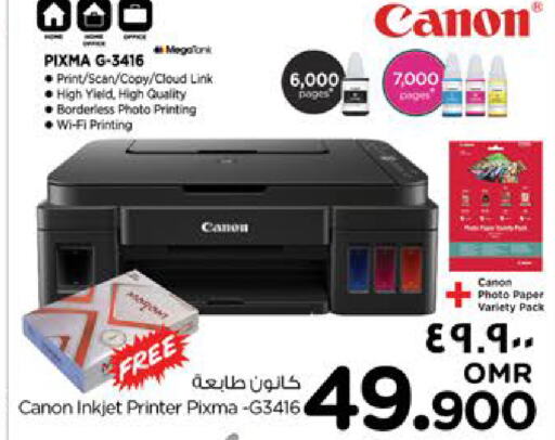 CANON Inkjet  in Nesto Hyper Market   in Oman - Salalah