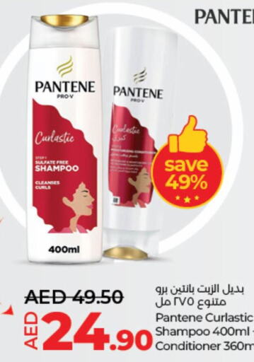 PANTENE   in Lulu Hypermarket in UAE - Umm al Quwain