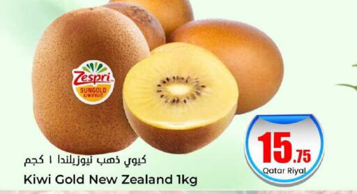  Kiwi  in Dana Hypermarket in Qatar - Al Rayyan