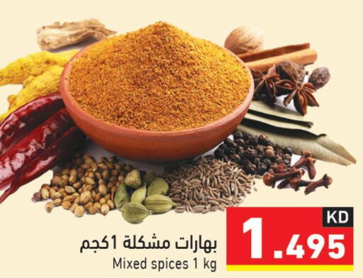  Spices  in Ramez in Kuwait - Jahra Governorate