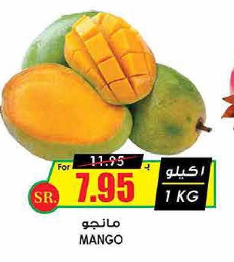  Mangoes  in Prime Supermarket in KSA, Saudi Arabia, Saudi - Al-Kharj