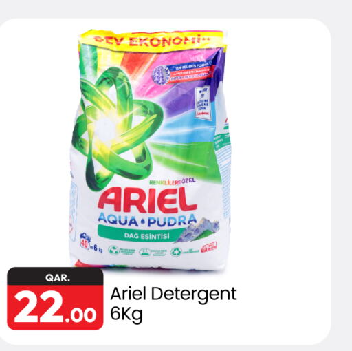 ARIEL Detergent  in Paris Hypermarket in Qatar - Umm Salal