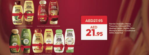 GARNIER شامبو / بلسم  in الأسواق هايبرماركت in الإمارات العربية المتحدة , الامارات - رَأْس ٱلْخَيْمَة