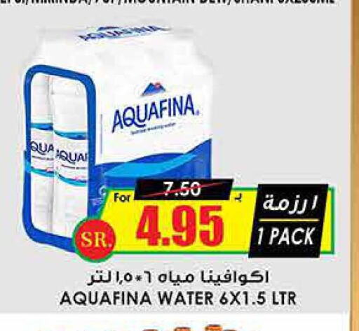 AQUAFINA   in Prime Supermarket in KSA, Saudi Arabia, Saudi - Al Hasa