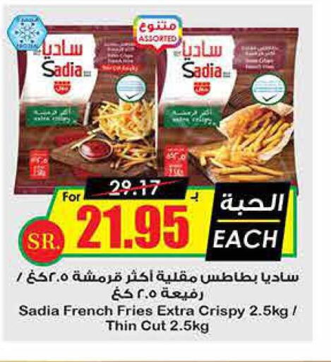 SADIA   in Prime Supermarket in KSA, Saudi Arabia, Saudi - Hail