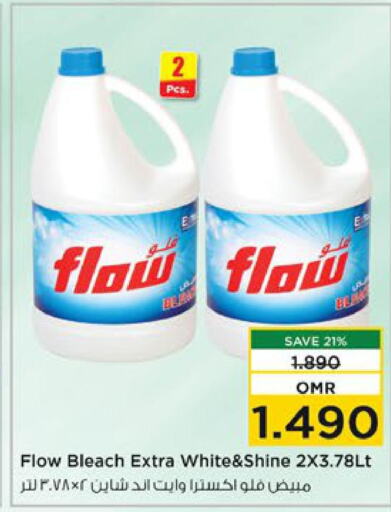 FLOW Detergent  in Nesto Hyper Market   in Oman - Sohar