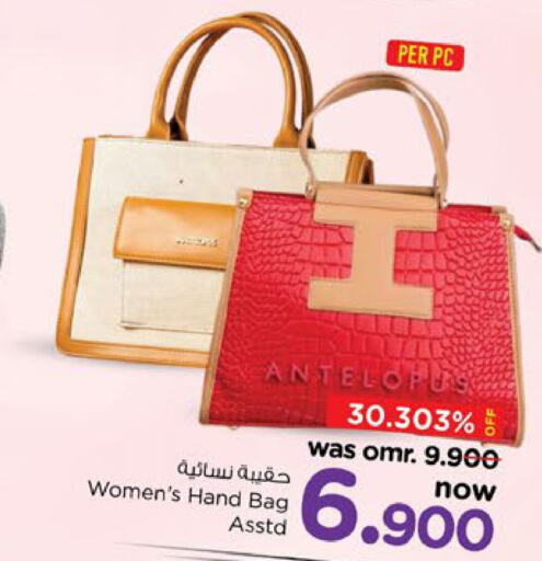  Ladies Bag  in Nesto Hyper Market   in Oman - Sohar