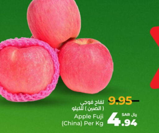  Apples  in LULU Hypermarket in KSA, Saudi Arabia, Saudi - Riyadh