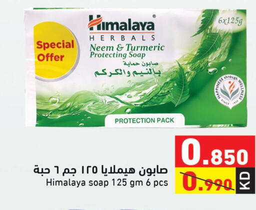 HIMALAYA   in  رامز in الكويت - مدينة الكويت