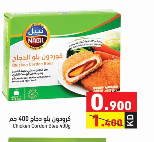  Chicken Breast  in Ramez in Kuwait - Ahmadi Governorate