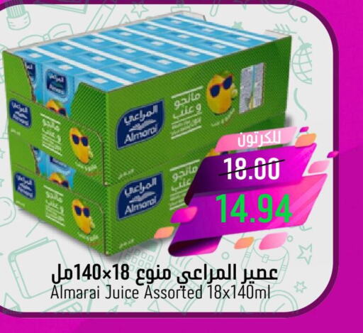 ALMARAI   in Candy Planet in KSA, Saudi Arabia, Saudi - Al Khobar