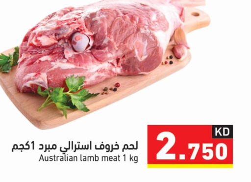  Mutton / Lamb  in Ramez in Kuwait - Ahmadi Governorate