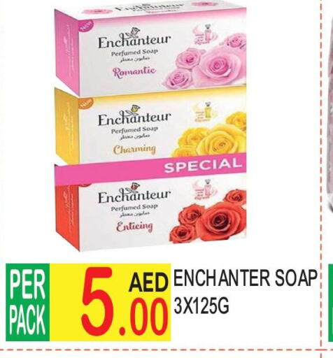 Enchanteur   in Dream Land in UAE - Dubai