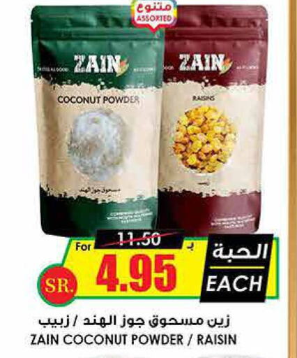 ZAIN Coconut Powder  in Prime Supermarket in KSA, Saudi Arabia, Saudi - Medina