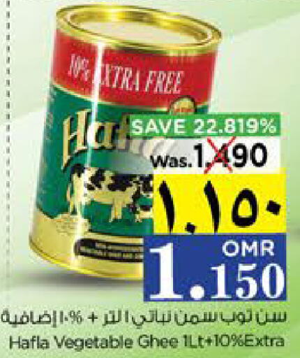  Vegetable Ghee  in Nesto Hyper Market   in Oman - Salalah