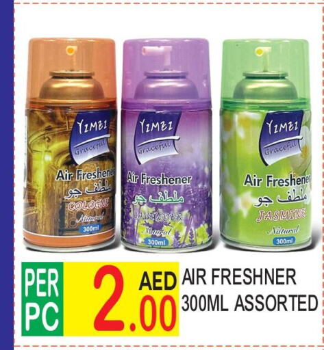  Air Freshner  in Dream Land in UAE - Dubai