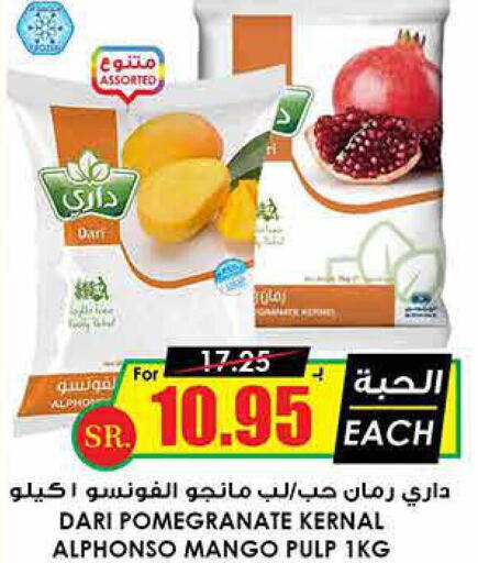    in Prime Supermarket in KSA, Saudi Arabia, Saudi - Yanbu