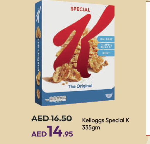 KELLOGGS   in Al Aswaq Hypermarket in UAE - Ras al Khaimah