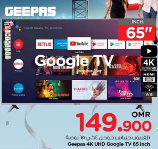 GEEPAS Smart TV  in Nesto Hyper Market   in Oman - Sohar