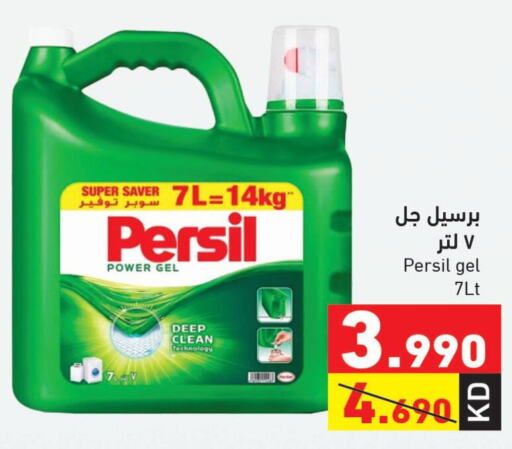 PERSIL