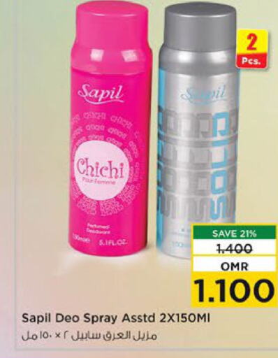 SAPIL