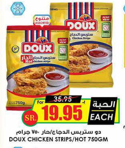 DOUX Chicken Strips  in Prime Supermarket in KSA, Saudi Arabia, Saudi - Hafar Al Batin