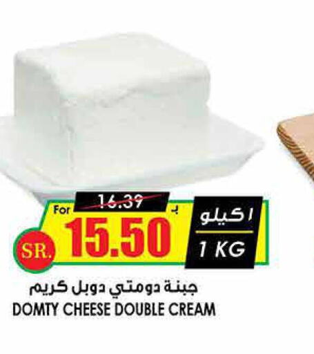 DOMTY Cream Cheese  in Prime Supermarket in KSA, Saudi Arabia, Saudi - Qatif