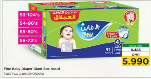 FINE BABY   in Nesto Hyper Market   in Oman - Sohar