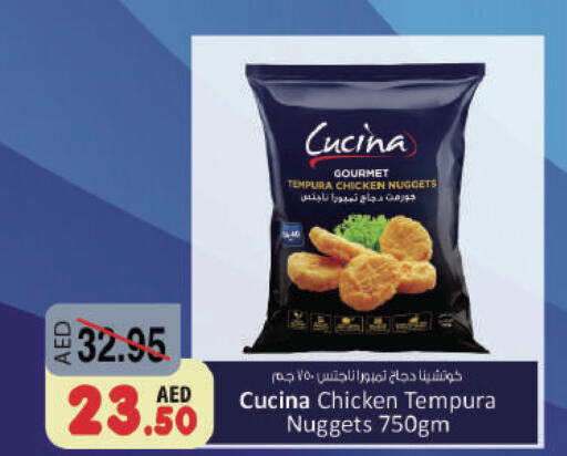 CUCINA   in الأسواق هايبرماركت in الإمارات العربية المتحدة , الامارات - رَأْس ٱلْخَيْمَة