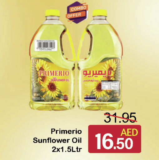  Sunflower Oil  in Al Aswaq Hypermarket in UAE - Ras al Khaimah