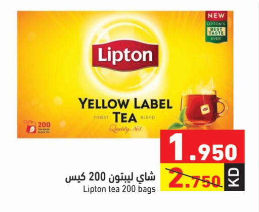 Lipton أكياس شاي  in  رامز in الكويت - محافظة الجهراء