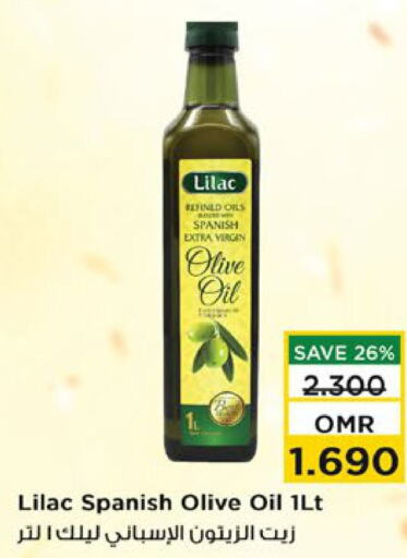 LILAC Virgin Olive Oil  in Nesto Hyper Market   in Oman - Sohar