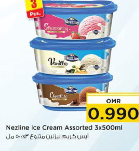 NEZLINE   in Nesto Hyper Market   in Oman - Sohar