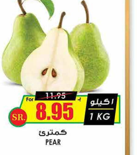  Pear  in Prime Supermarket in KSA, Saudi Arabia, Saudi - Ar Rass