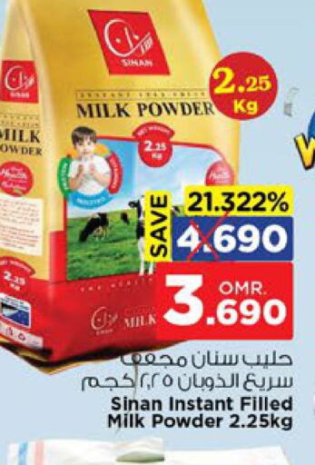 SINAN Milk Powder  in Nesto Hyper Market   in Oman - Sohar