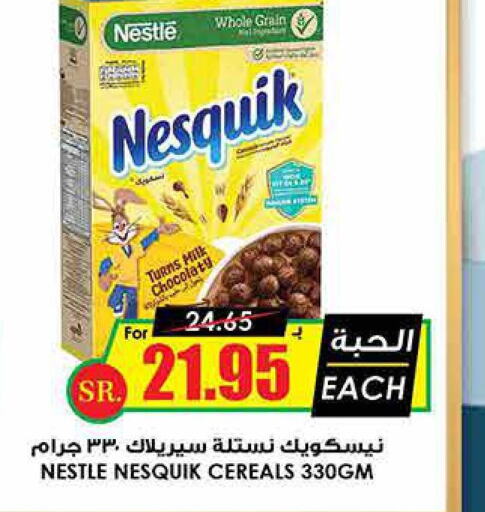 NESTLE Cereals  in Prime Supermarket in KSA, Saudi Arabia, Saudi - Unayzah