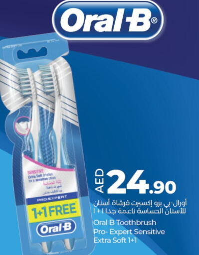 ORAL-B فرشاة أسنان  in لولو هايبرماركت in الإمارات العربية المتحدة , الامارات - أم القيوين‎